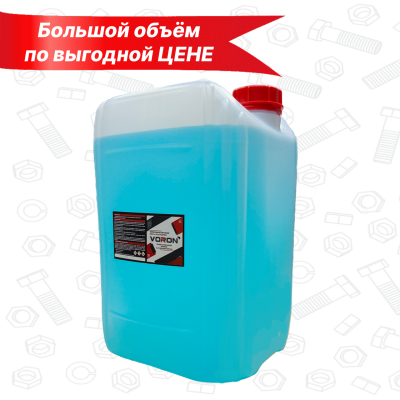 Средство для холодного воронения «Ворон», раствор для погружения 20 л.